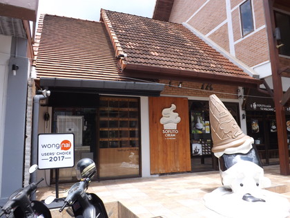 お店の外観